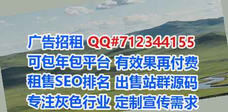 日照卵源建材经营部